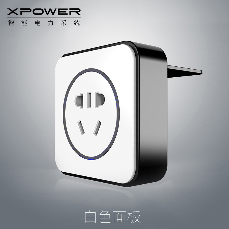XPOWER智能家居艾宝沃XPOWER可移动插座 USB适配器插座